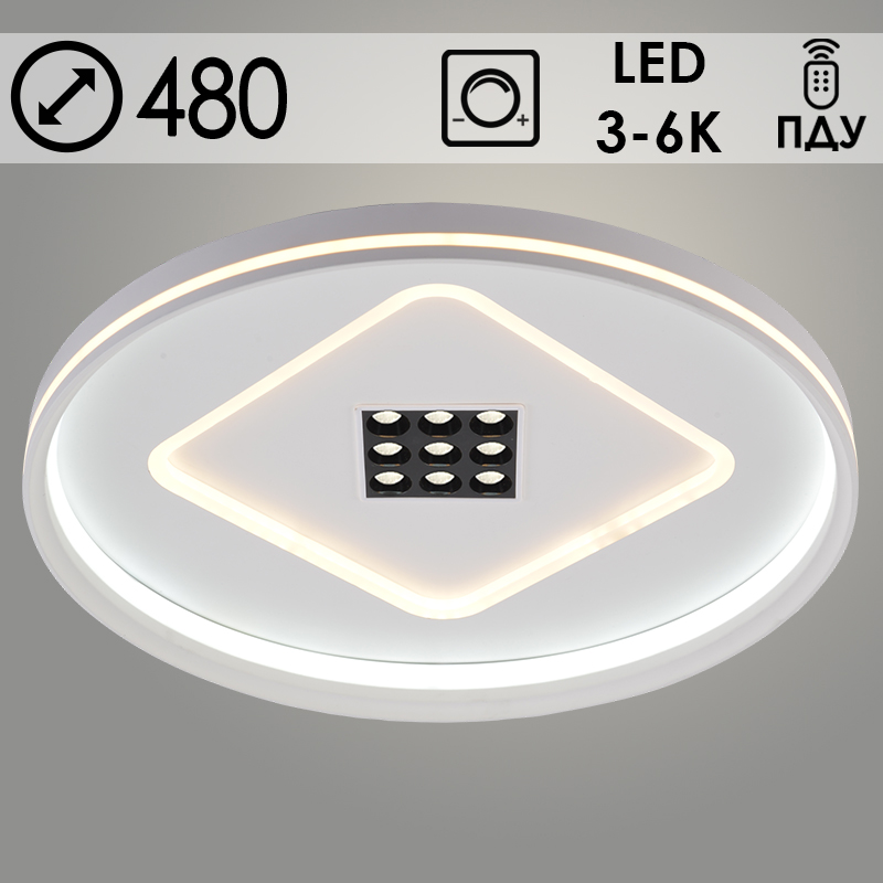 Светильник LI08223/480 PR WT белый 144W+9W LED 3000К-6000К d480 ПДУ(ИК) диммер, HN23