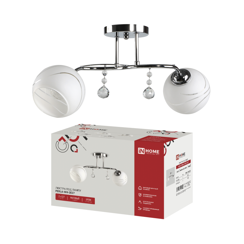 Светильник потолочный под лампу AURA PERLA-WH-3E27 3хЕ27 матовый плафон хромированный корпус IN HOME