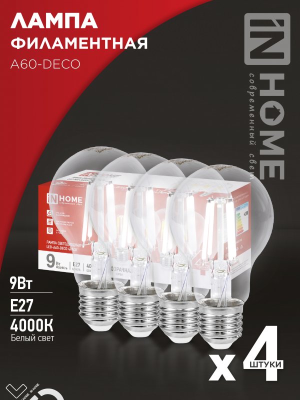 Лампа светодиодная IN HOME LED-A60-deco 4PACK 9Вт 230В Е27 4000К 1040Лм (4шт./упак) прозрачная