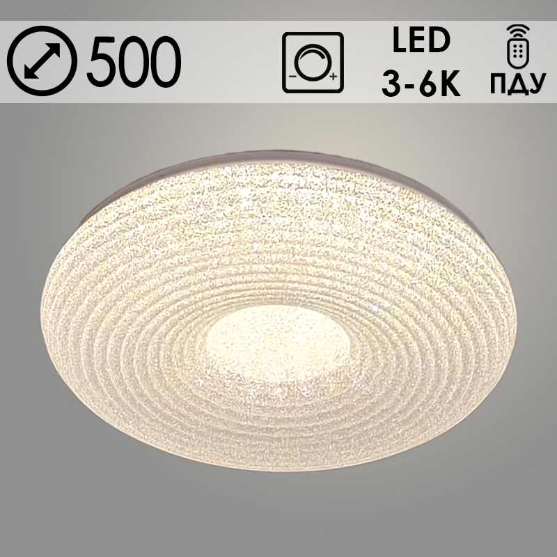 Светильник 24204/500 WT SUGAR белый 96W LED 3000К-6000К d500 ПДУ(ИК) диммер, 24