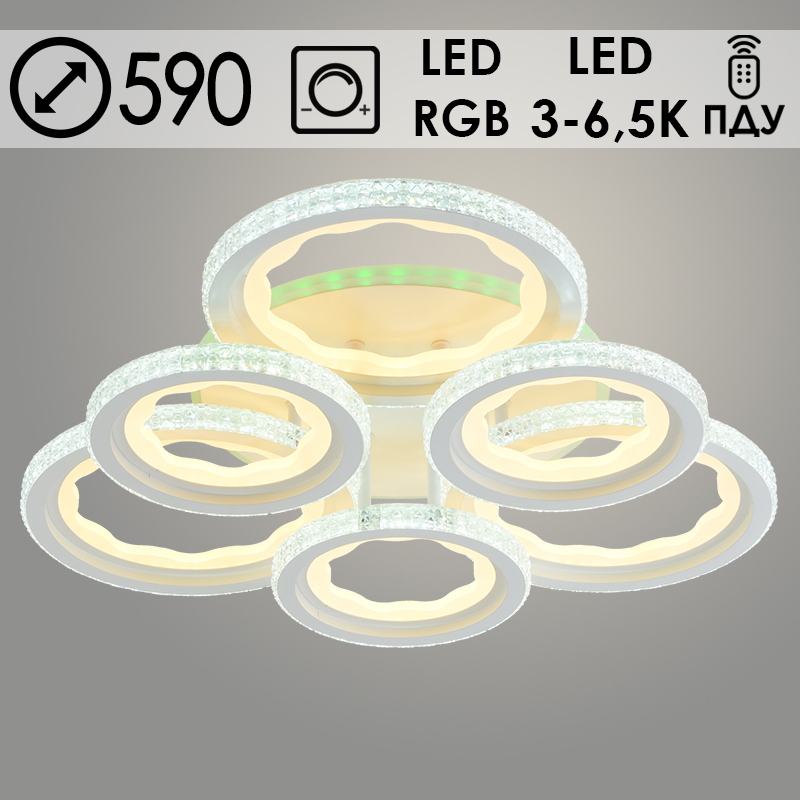 Люстра C07171C/6 PR WH белый 252W+8W LED RGB 3000-6500K d590 ПДУ(ИК) диммер, HN23
