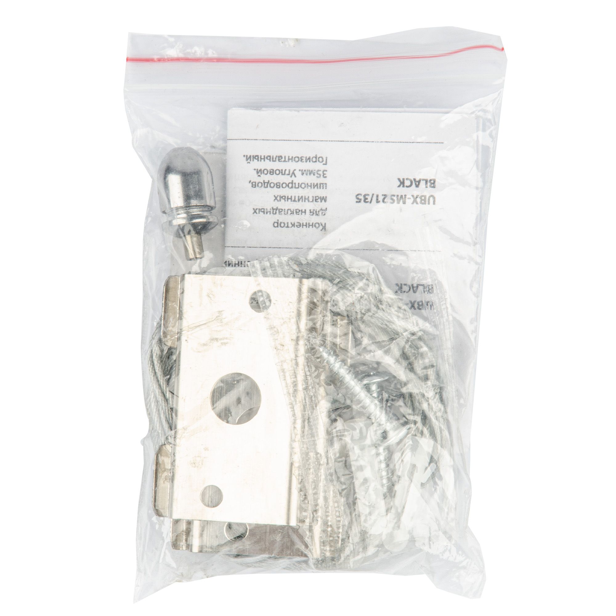 Подвес для монтажа магнитного шинопровода UFB-H50/35 SILVER SET02 в наборе 2 шт, 2м. Серебряный. 