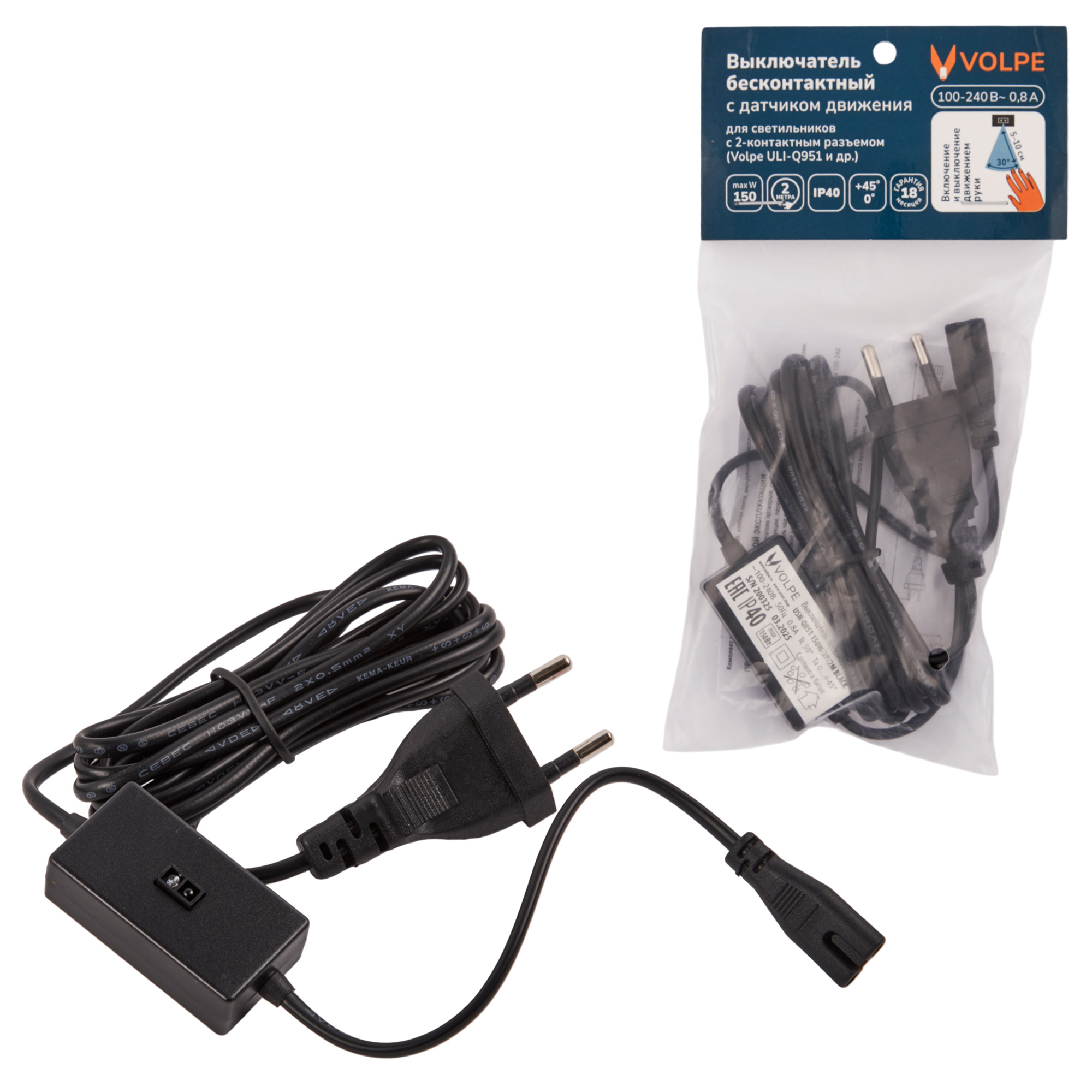 Выключатель бесконтактный для подключения светильников ULI-Q151 VOLPE USN-Q851 150W/2P/2M BLACK
