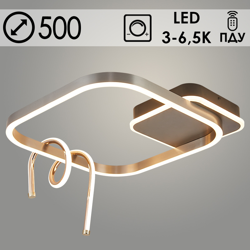 Люстра 398/500S GR+GD+BK 63W LED 3000K-6500K d500 ПДУ диммер mobile, ELEO23