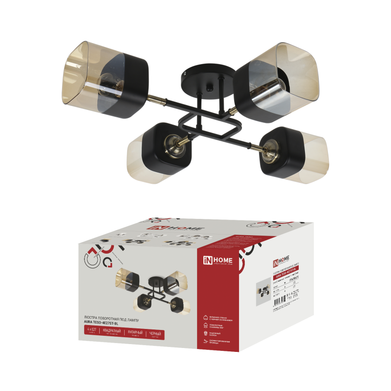 Светильник потолочный поворотный AURA TESO-4E27ST-BL 4хЕ27 янтарные плафоны, черный корпус IN HOME