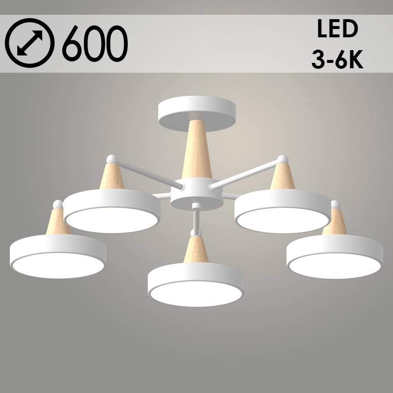 Люстра XI3277/5 WT+WOOD белый/дерево 90W LED 3000-6000K d600 h235, HN23