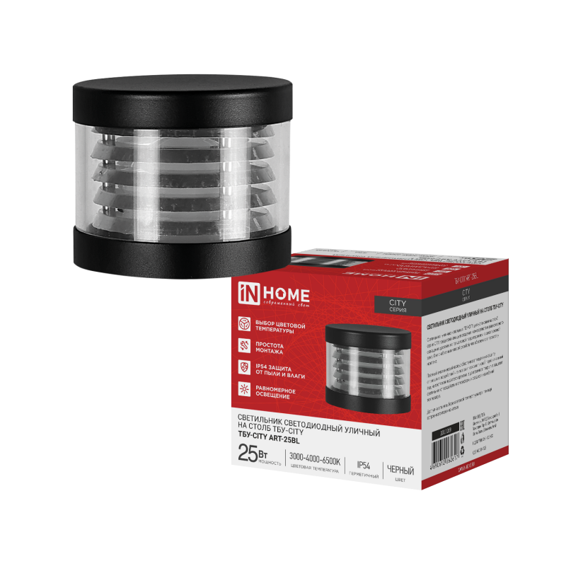 Светильник уличный светодиодный на столб ТБУ-CITY ART-25BL 25Вт 3000/4000/6500К 90x120мм черный IP54