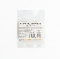 Наконечник плоский Изолированный (папа) РпИп 6-250, LD401-60250 (DIY упаковка 10 шт)