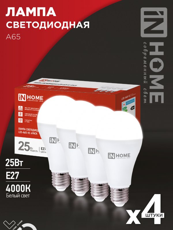 Лампа светодиодная IN HOME LED-A65-VC 4PACK 25Вт 230В Е27 4000К 2380Лм (4шт./упак)