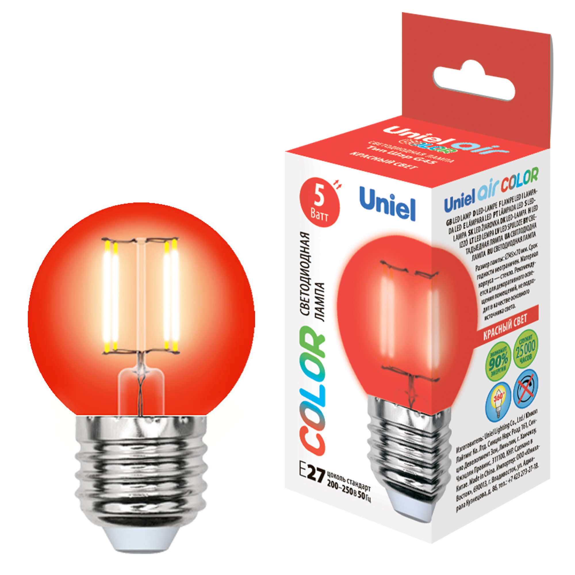 Лампа светодиодная UNIEL LED-G45-5W/RED/E27 GLA02RD картон. стекло, красный свет