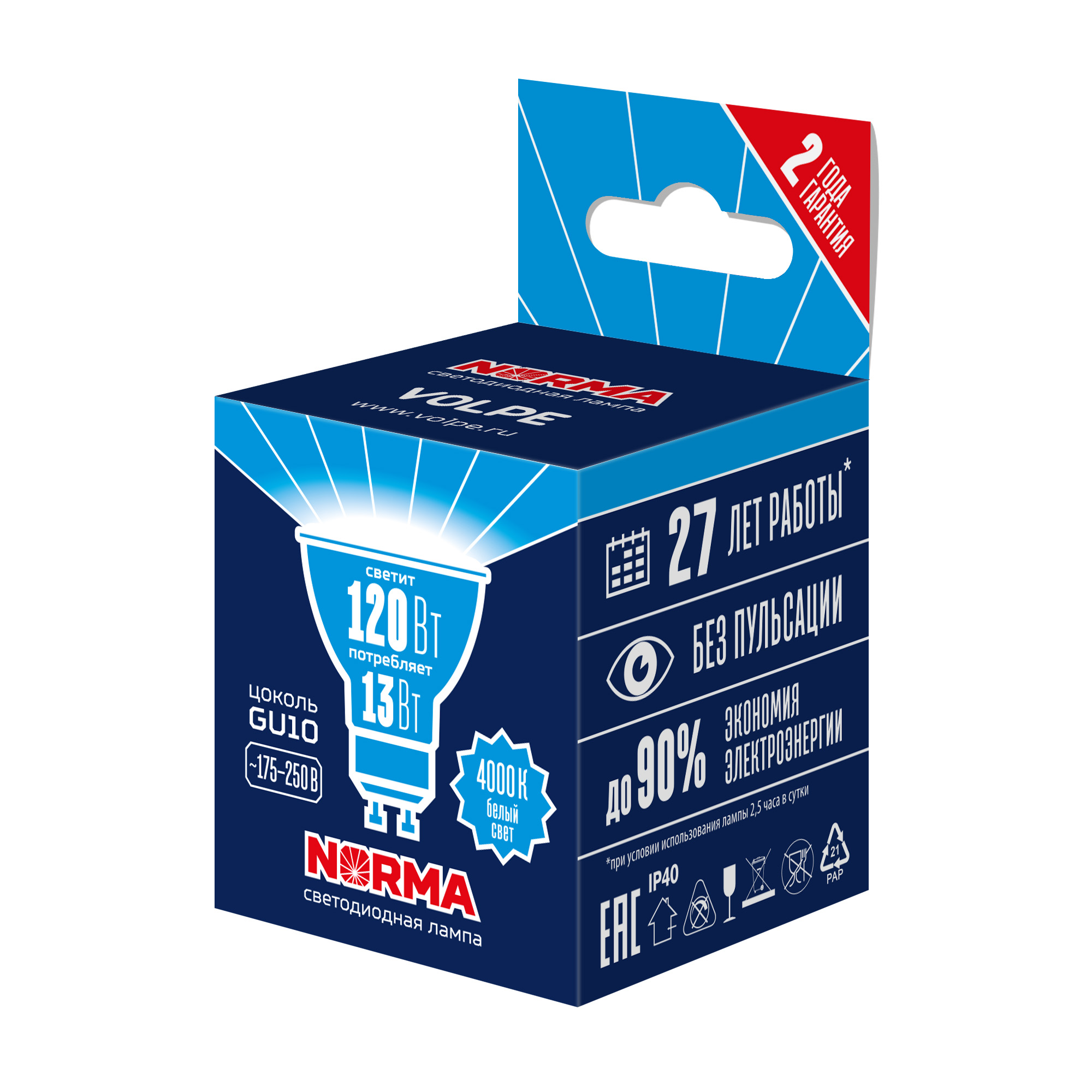 Лампа светодиодная VOLPE LED-JCDR-13W/4000K/GU10/NR