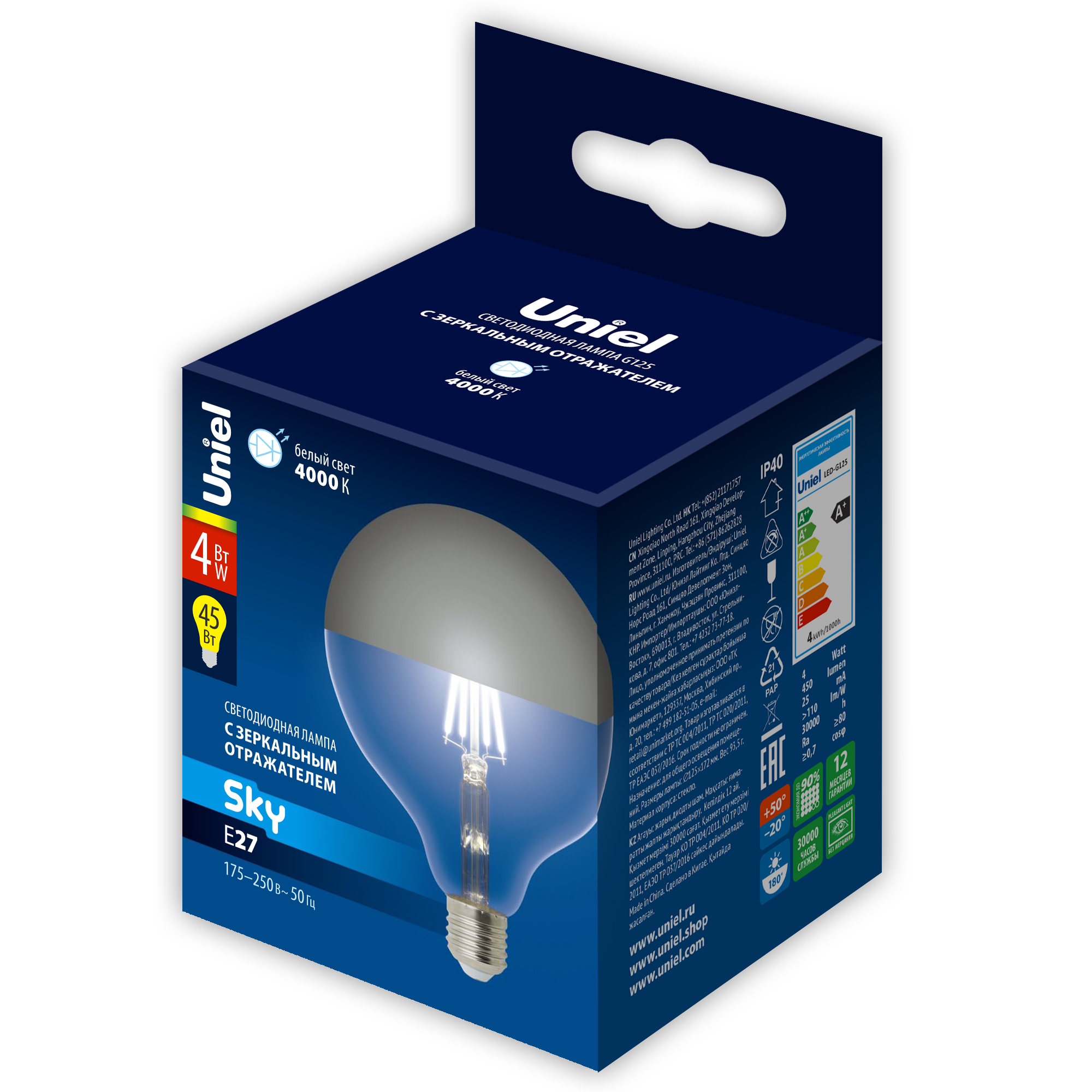 Лампа светодиодная UNIEL LED-G125-4W/4000K/E27/CL MIRROR/CHROME PLS02WH