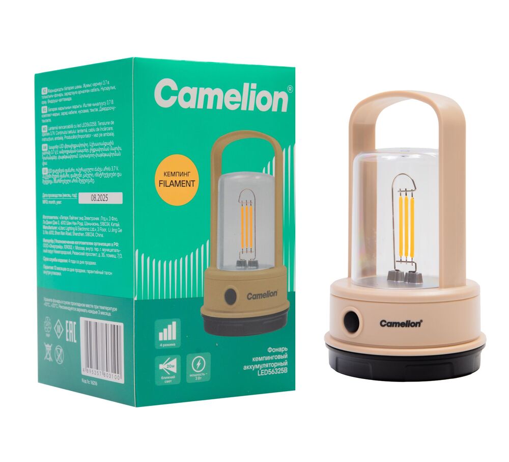 Фонарь CAMELION LED56325B (акк., 3,7В, желт., филамент, 4 реж.,Type-C,  пласт., кор.)