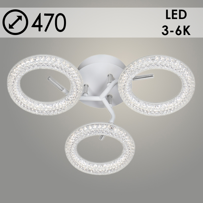 Люстра 6650/3C WH+CR белый/хром 48W LED 3000-6000K d470 h140, SSH23