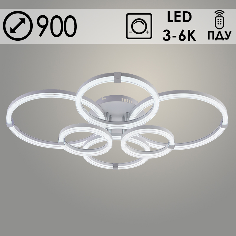 Люстра DK06303B/6 PR WT+CR белый/хром 196W LED 3000K-6000K d900 ПДУ(ИК) диммер, HN24