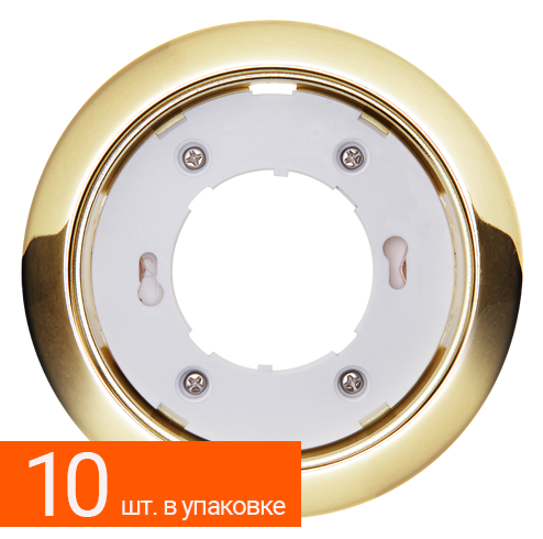 Светильник встраиваемый JAZZWAY PGX53  10639.3 золото глянцевое 106*39мм