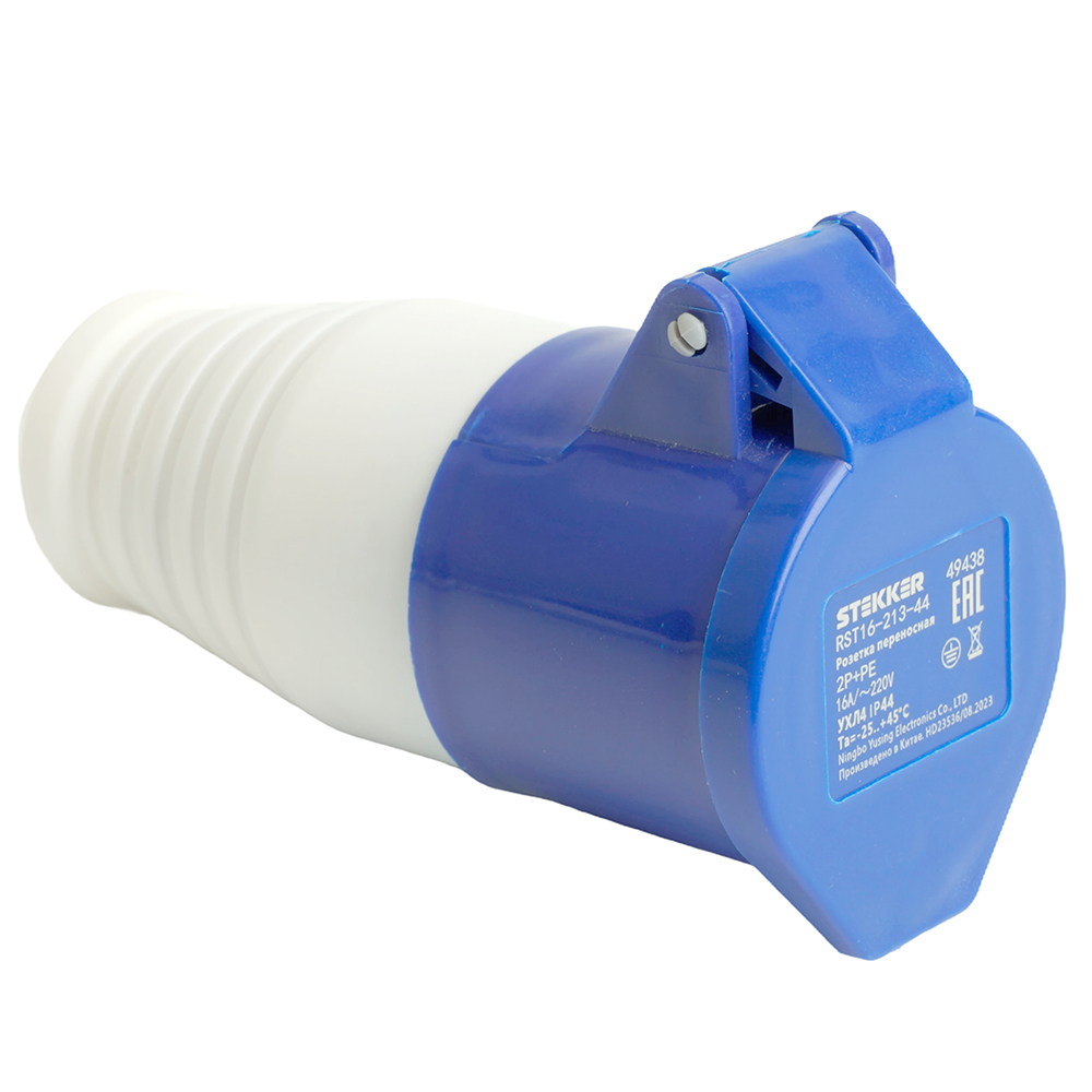 Розетка переносная ST-213 16А 220В 2P+PE IP44, RST16-213-44 синий