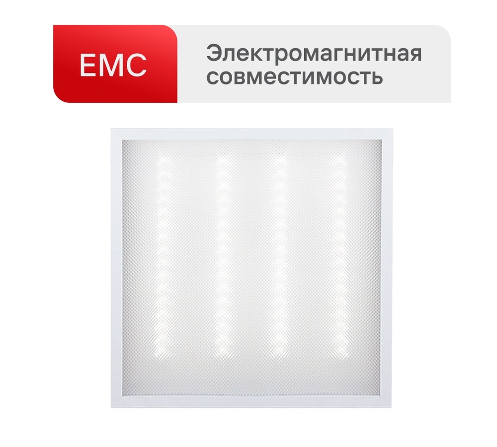 Светодиодная панель ULTRAFLASH LTL-6060-32 36 Вт 4000К 3600 лм призма ЕМС 595х595х17