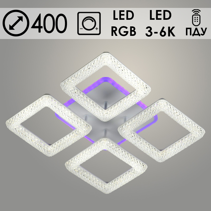 Люстра 3661/4C WH белый 64W+18W LED RGB 3000-6000K ПДУ диммер d400 h100, SSH23
