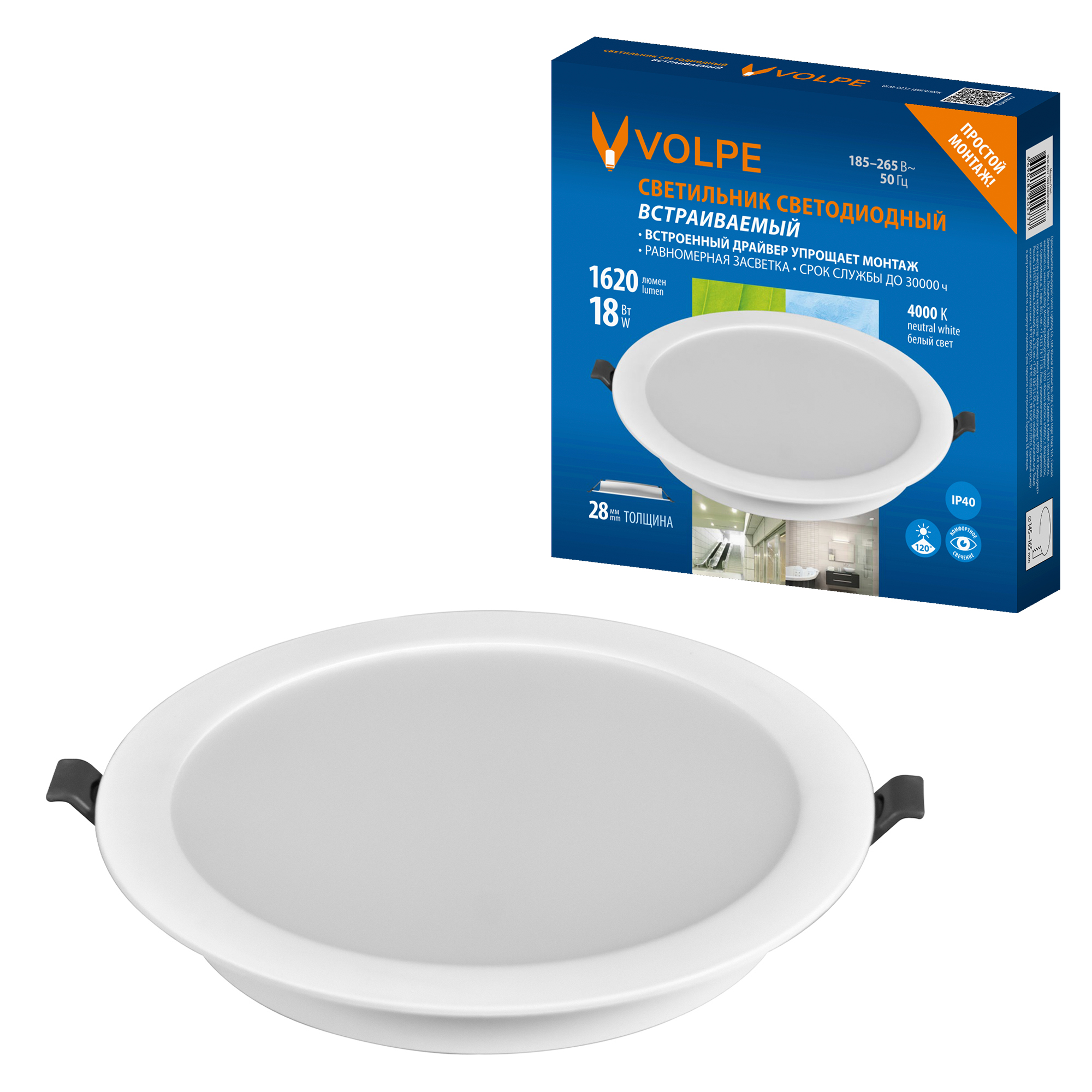 Светильник светодиодный VOLPE ULM-Q237 18W/4000K WHITE