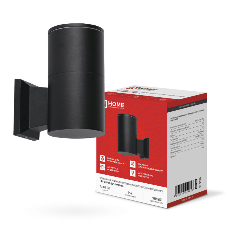 Светильник уличный настенный односторонний НБУ ЦИЛИНДР-1xА60-BL алюминиевый черный IP54 IN HOME