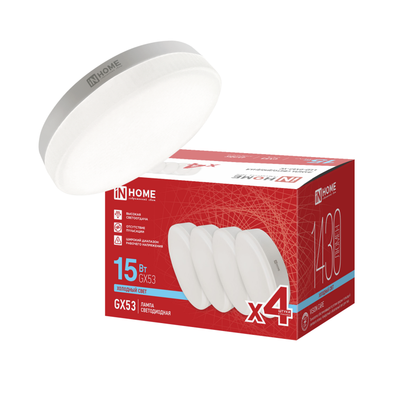 Лампа светодиодная LED-GX53-VC 4PACK 15Вт 230В 6500К 1430Лм (4шт./упак.) IN HOME