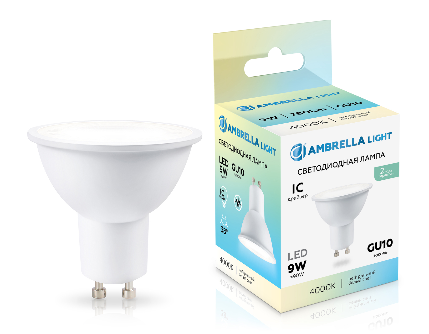 Светодиодная лампа Lens 38° MR16 9W 4000K