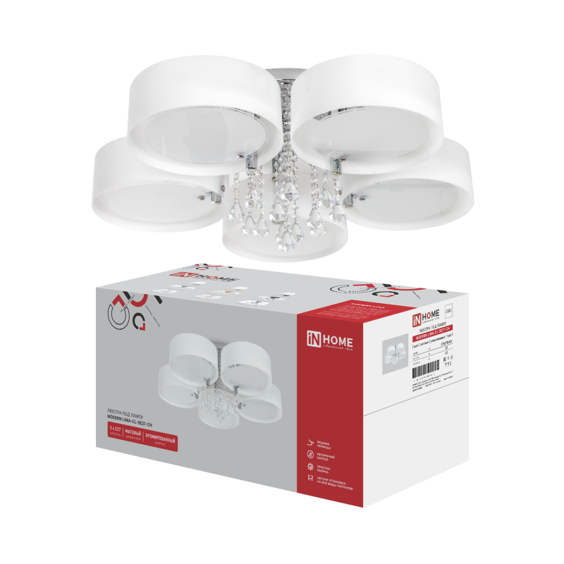 Люстра под лампу MODERN LIMA-CL-5E27-CH 5хЕ27 белый плафон, хромированный IN HOME