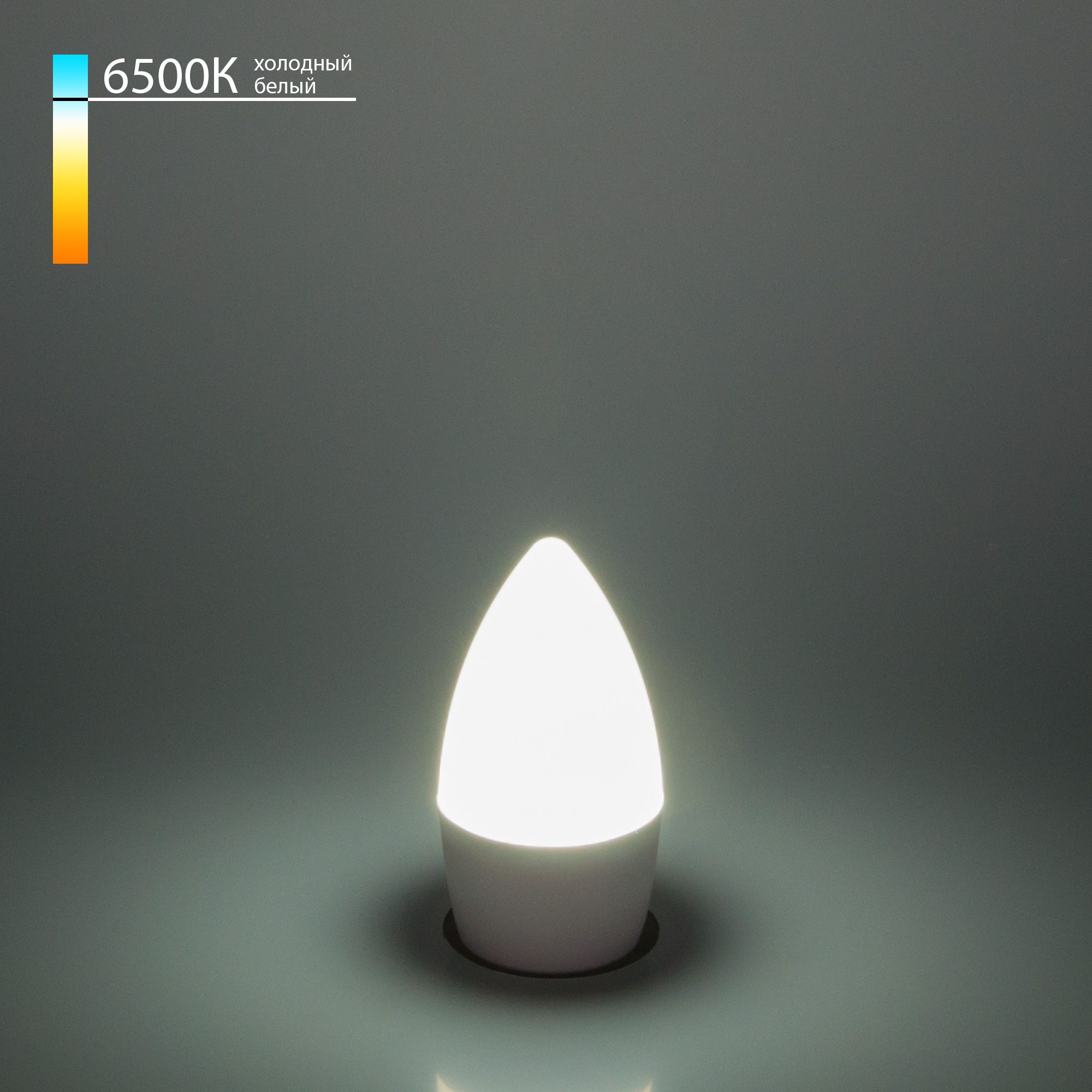 Светодиодная лампа Свеча СD LED 6W 6500K E27 BLE2738