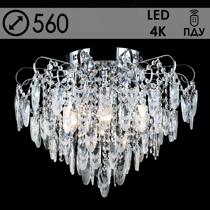 Люстра E2333/6+6 CH хром/хрусталь 6х60W E27+6х3W LED ПДУ d560 h440, QH23