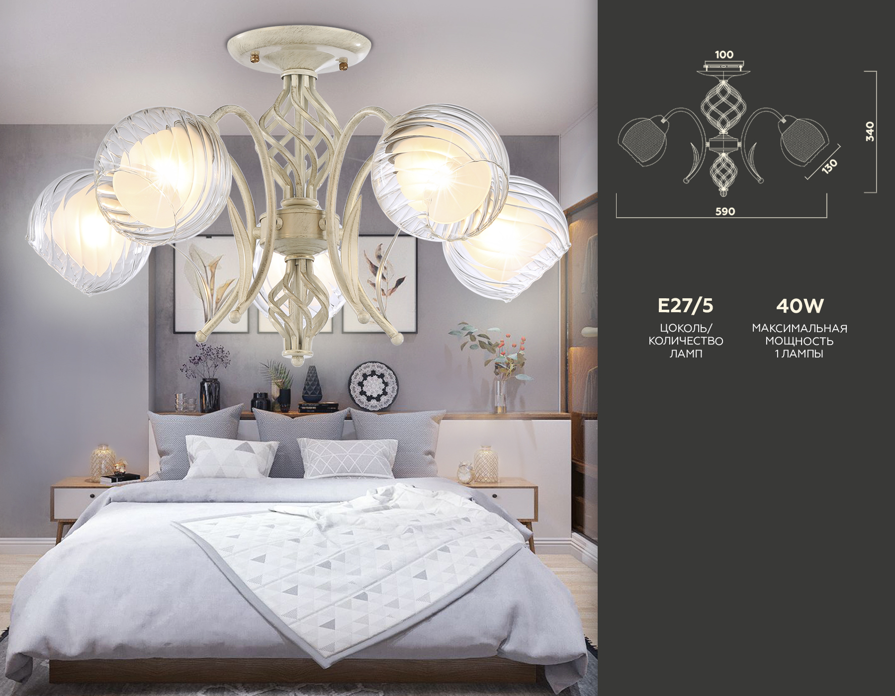 Люстра подвесная Ambrella TR3066/5 WH/GD белый/золото E27*5 max 40W D590*340