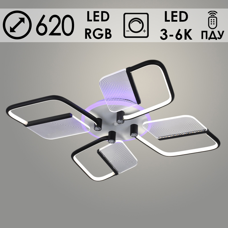 Люстра MX77412/4 WH+BK белый/черный LED 96W+18W RGB 3000-6000K d620 h80 ПДУ диммер mobile, OLY23