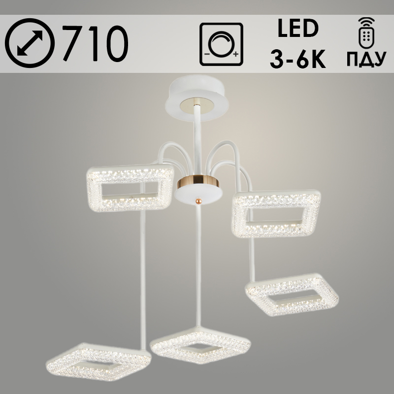 Люстра 6677/5C WH+FG белый/золото 80W LED 3000-6000K ПДУ диммер d710 h270, SSH23