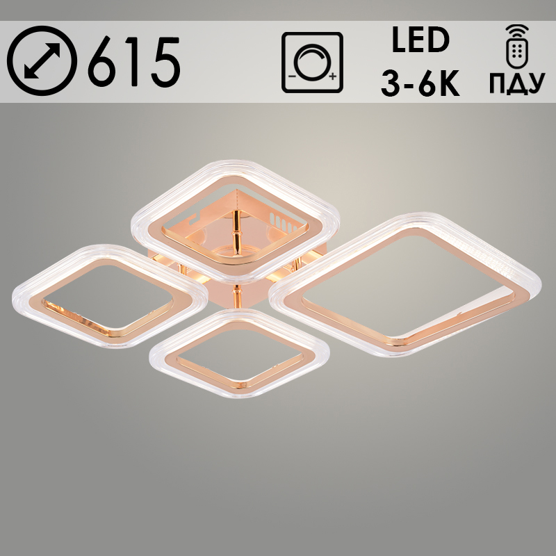 Люстра LI09826C/3+1 PR FGD золото 74W LED 3000K-6000K d615 ПДУ(ИК) диммер, HN24