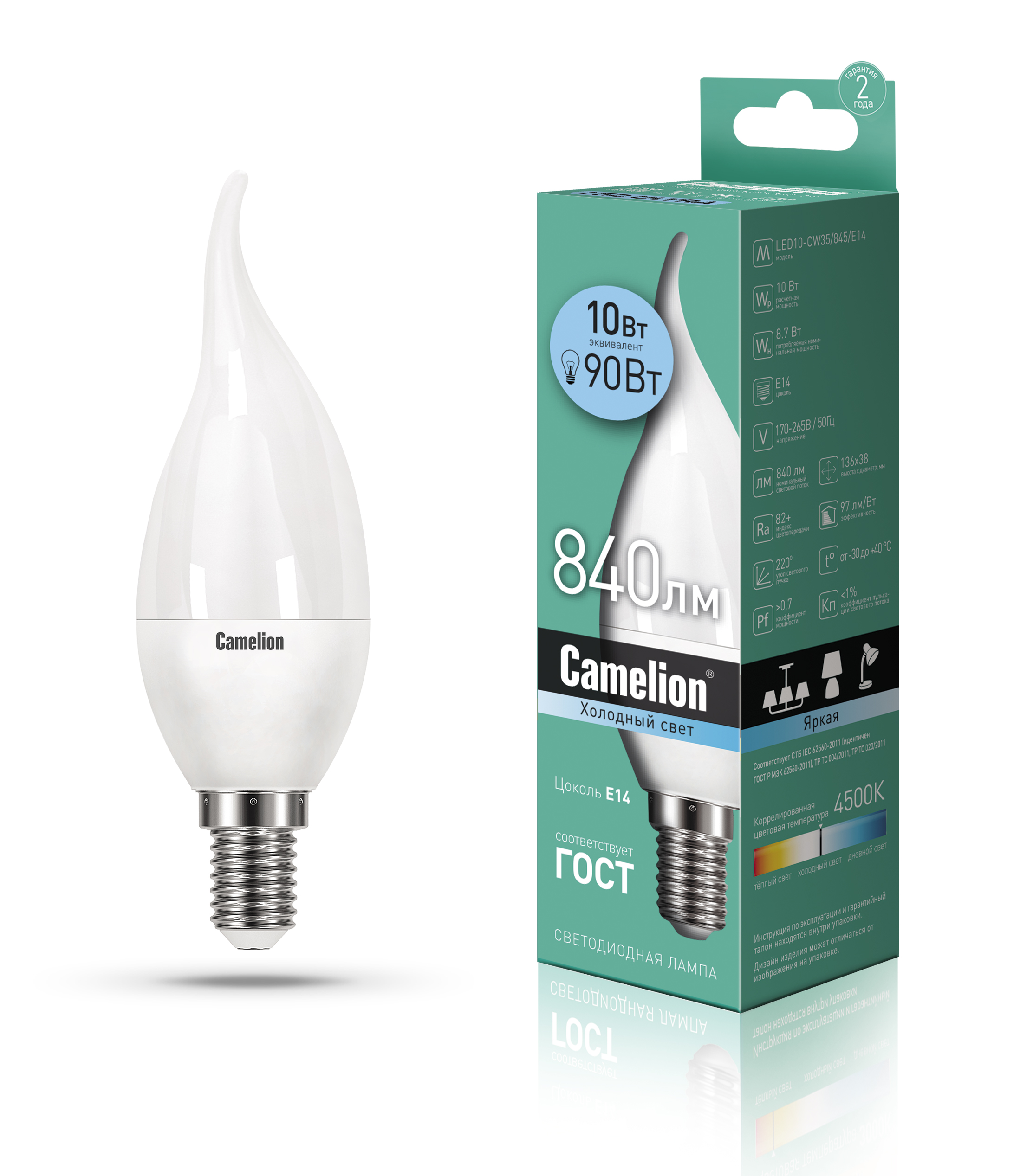 Лампа CAMELION LED10-CW35/845/E14 220V 10W