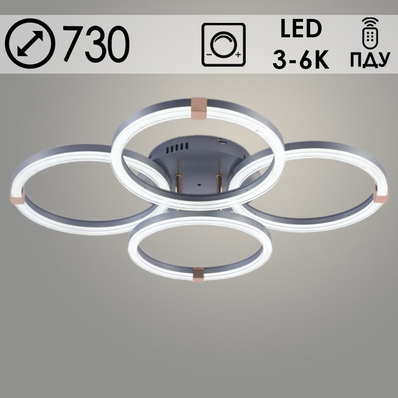 Люстра DK06093/4 PR SILVER+FGD серебро/золото 128W LED 3000K-6000K d730 ПДУ(ИК) диммер, HN24