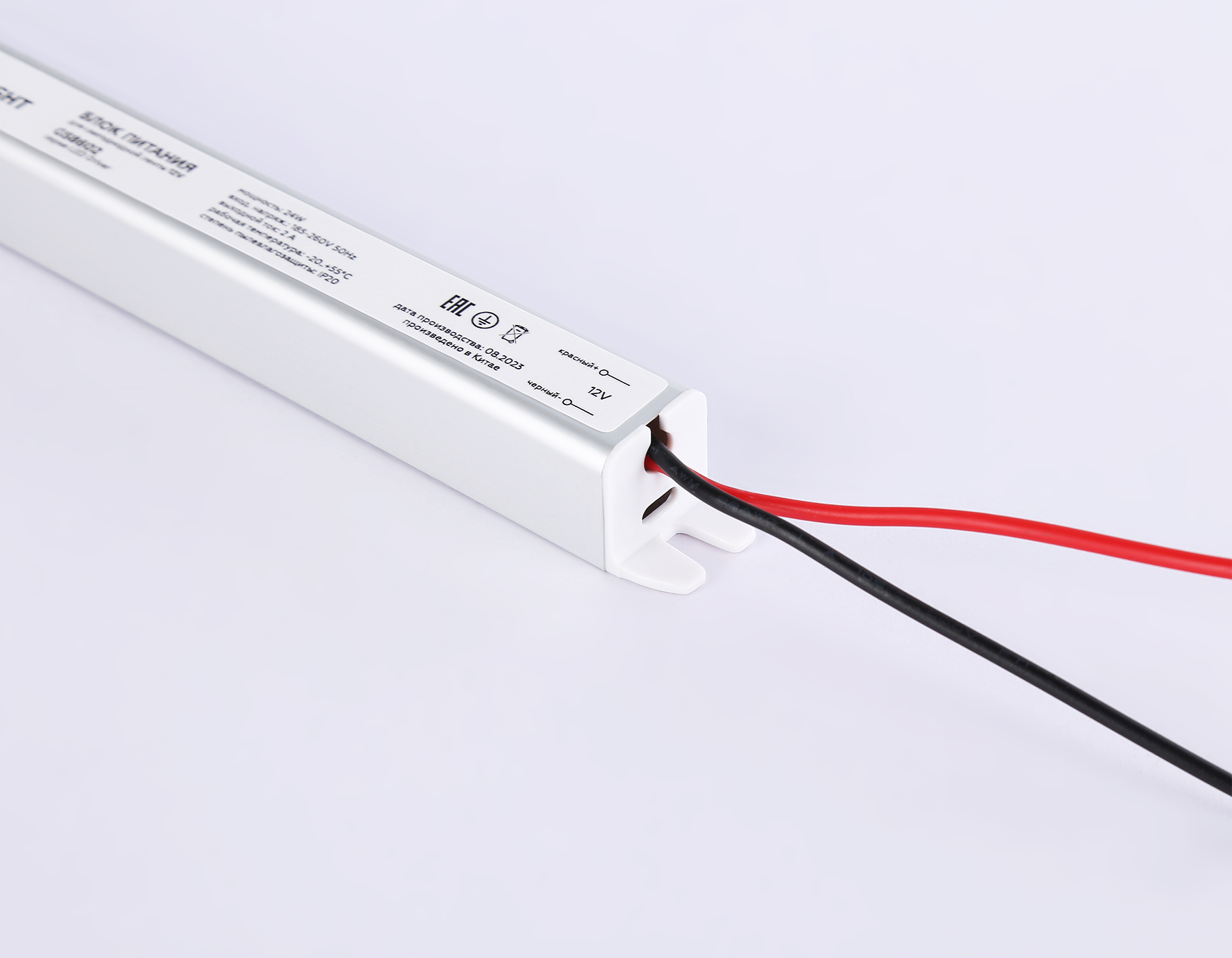 Блок питания AMBRELLA GS8602 12V 24W 2A IP20 185-260V 172*18*18