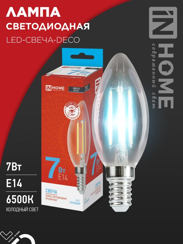 Лампа светодиодная IN HOME LED-СВЕЧА-deco 7Вт 230В Е14 6500К 810Лм прозрачная
