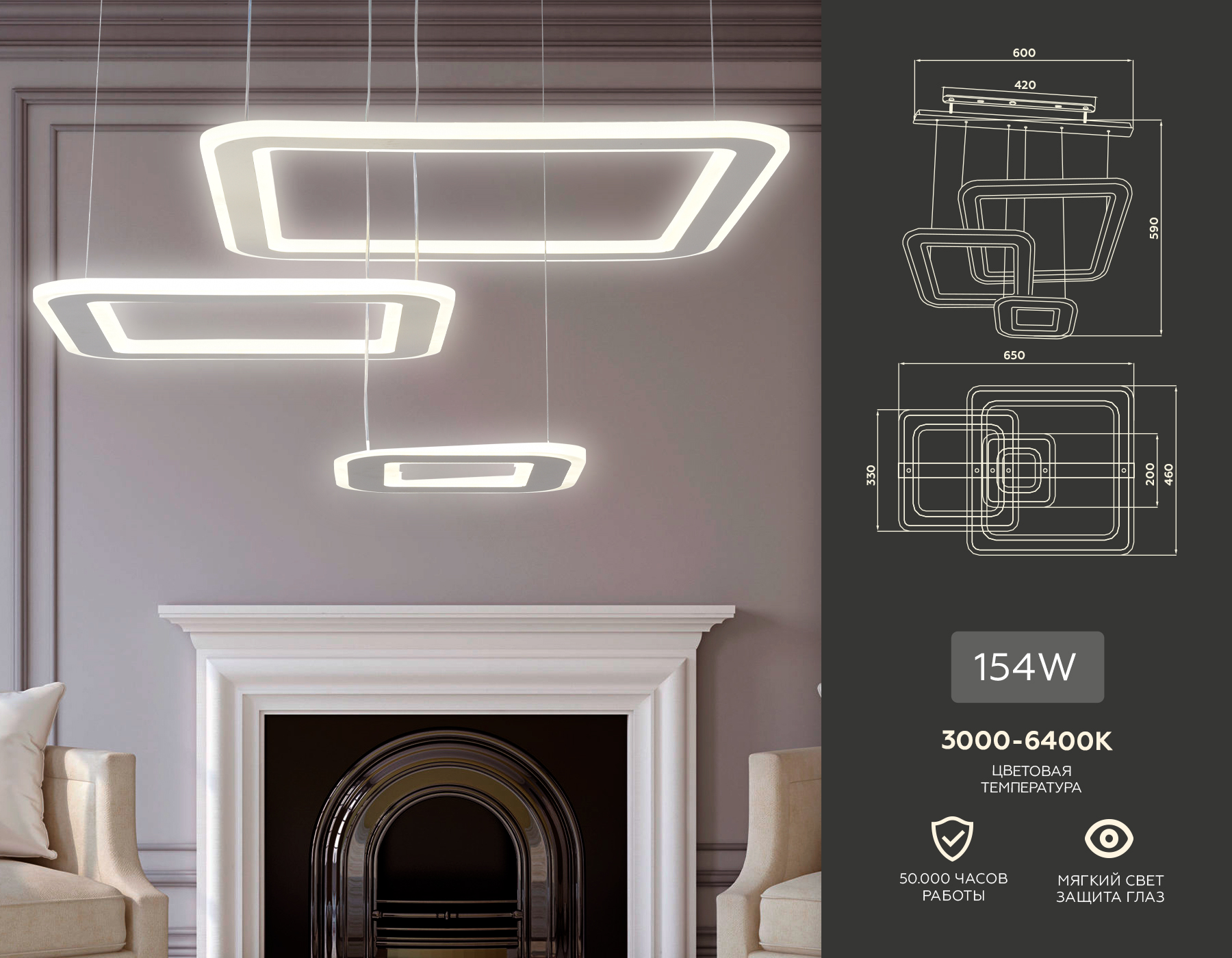 Светильник Ambrella FA4329/3 WH белый 3000K/4200K/6400K 154W 650*460*590 (ПДУ РАДИО 2.4G)