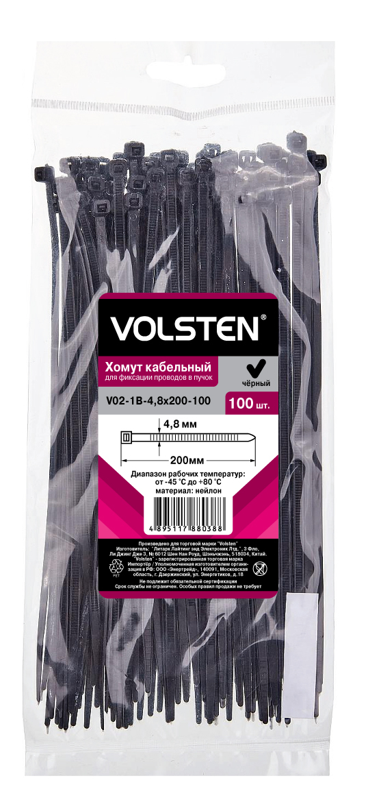 Volsten V02-1B-4,8х200-100 (Хомут черный нейлон 4,8х200 (100шт.))
