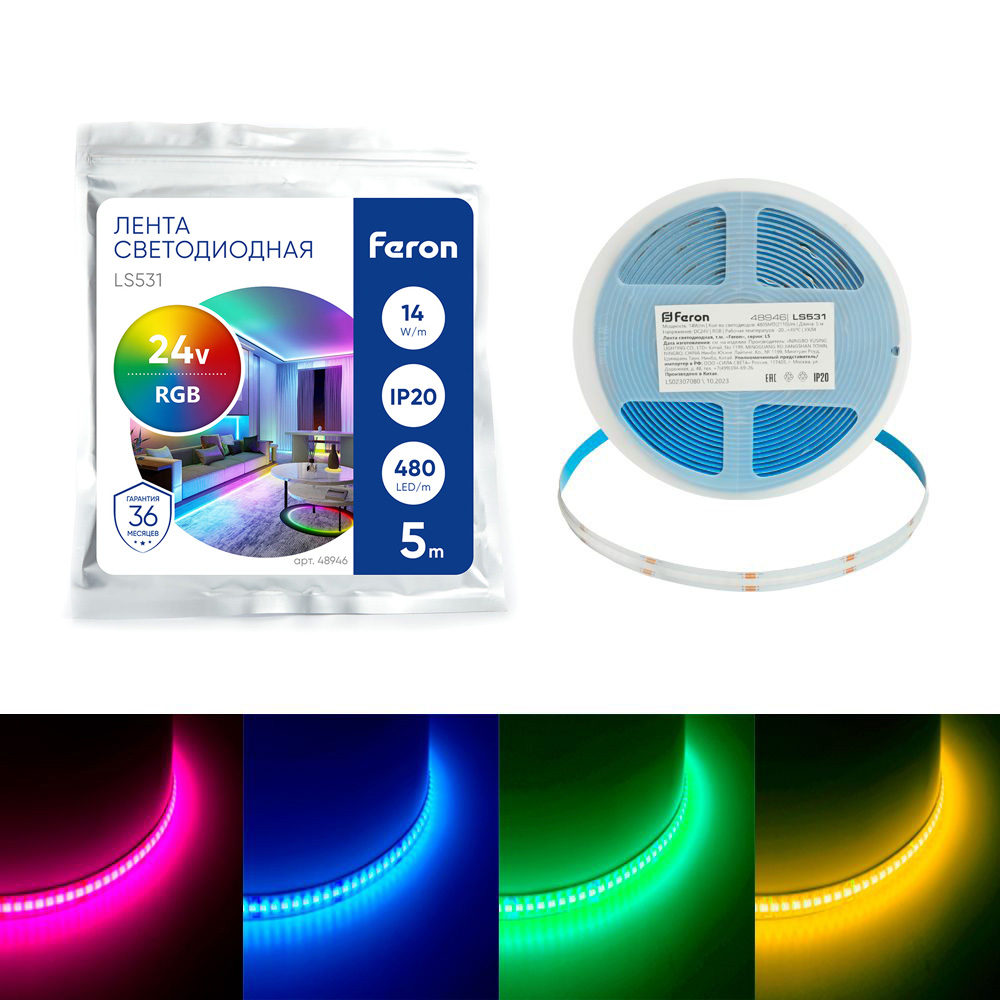 Лента светодиодная FERON LS531 480SMD(2110)/ 14Вт/м 24V 5000*8*1.8мм RGB, IP20