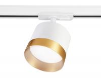 Трековый однофазный светильник со сменной лампой GL5361 WH/GD белый/золото GX53 max 12W AMBRELLA
