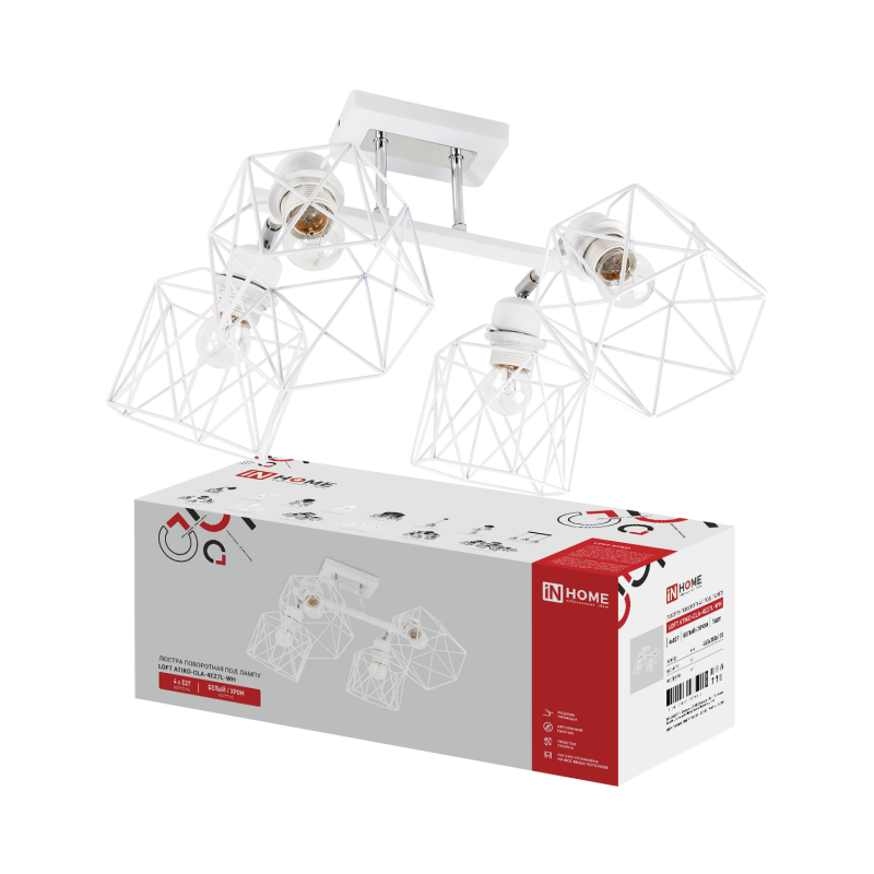 Люстра поворотная под лампу LOFT ATIKO-СLА-4E27L-WH 4хЕ27 белый, хром IN HOME