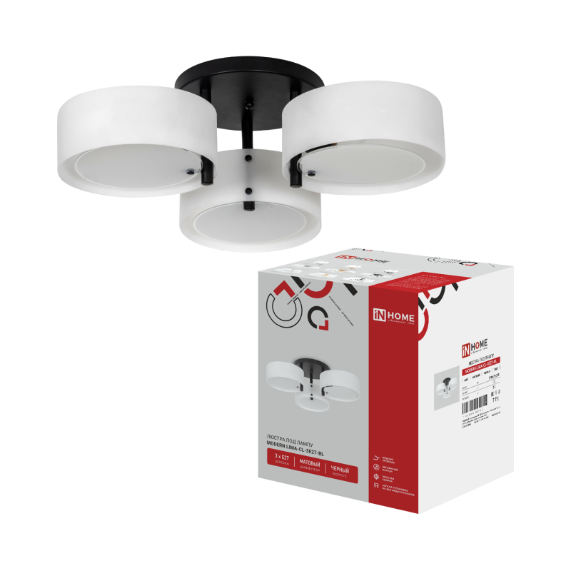 Люстра под лампу MODERN LIMA-CL-3E27-BL 3хЕ27 белый плафон, черный IN HOME