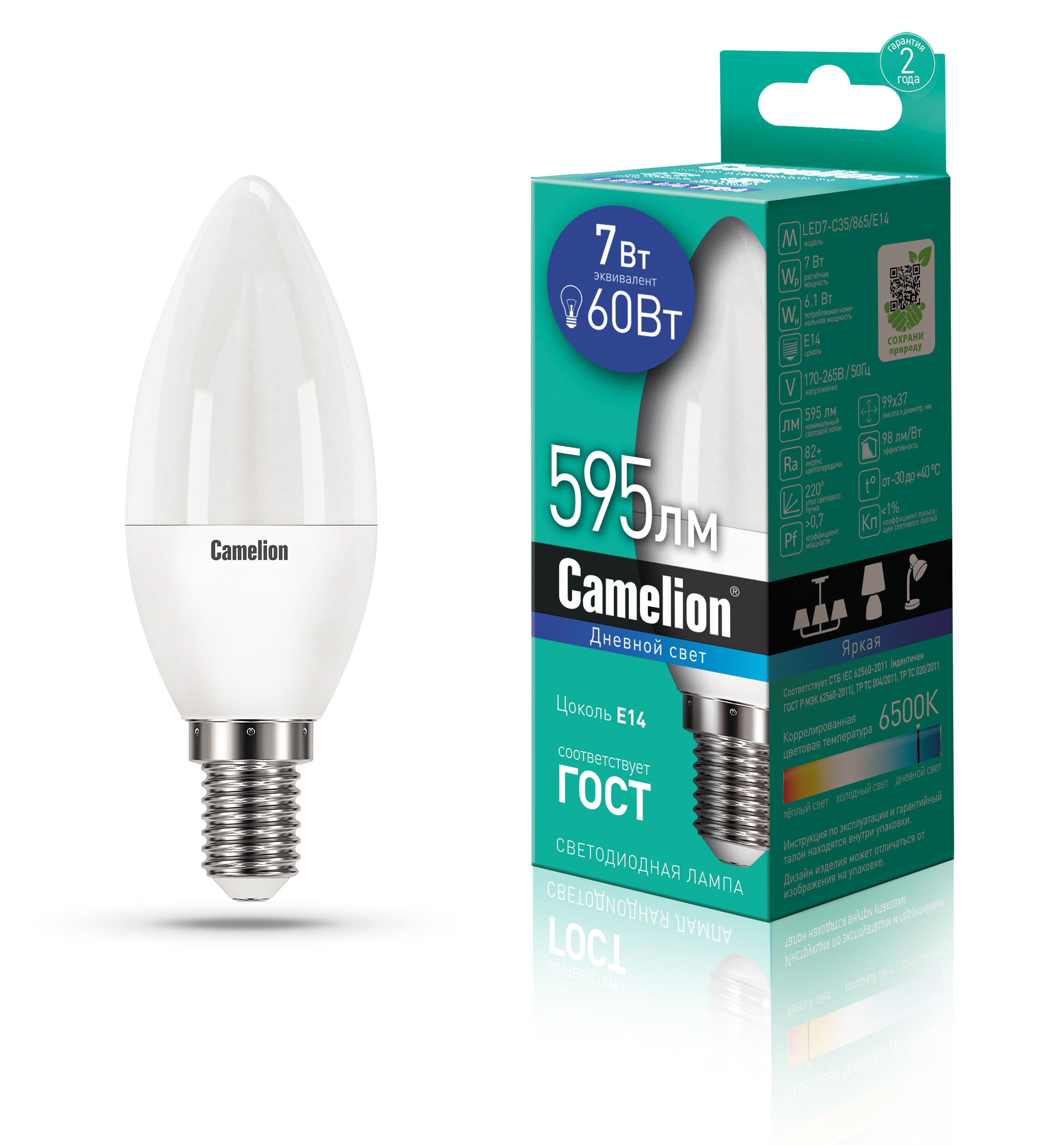 Лампа CAMELION LED7-C35/865/E14 220V 7W