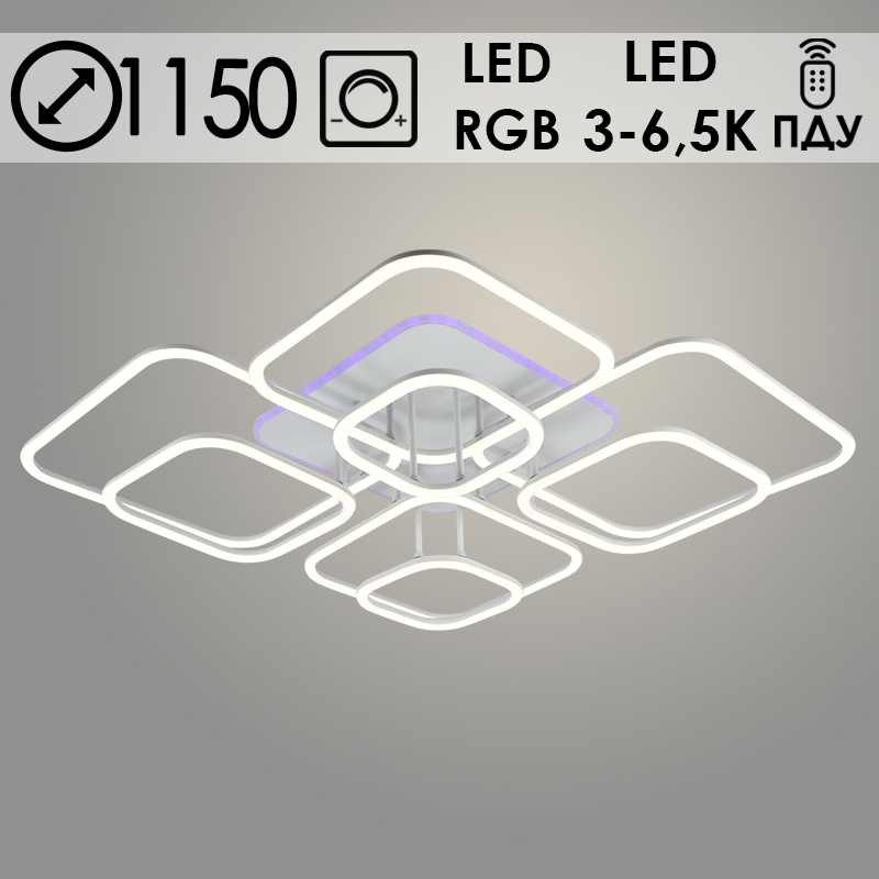 Люстра DK06064B/8 PR WH белый 320W+14W LED RGB 3000-6500K d1150 ПДУ(ИК) диммер, HN23