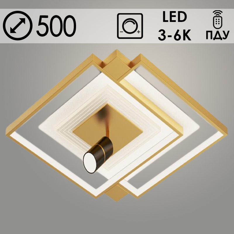 Люстра 557/500 S WH+GD+BK белый/золото/черный 48W+8W LED 3000-6000K d500 ПДУ диммер, XLD23