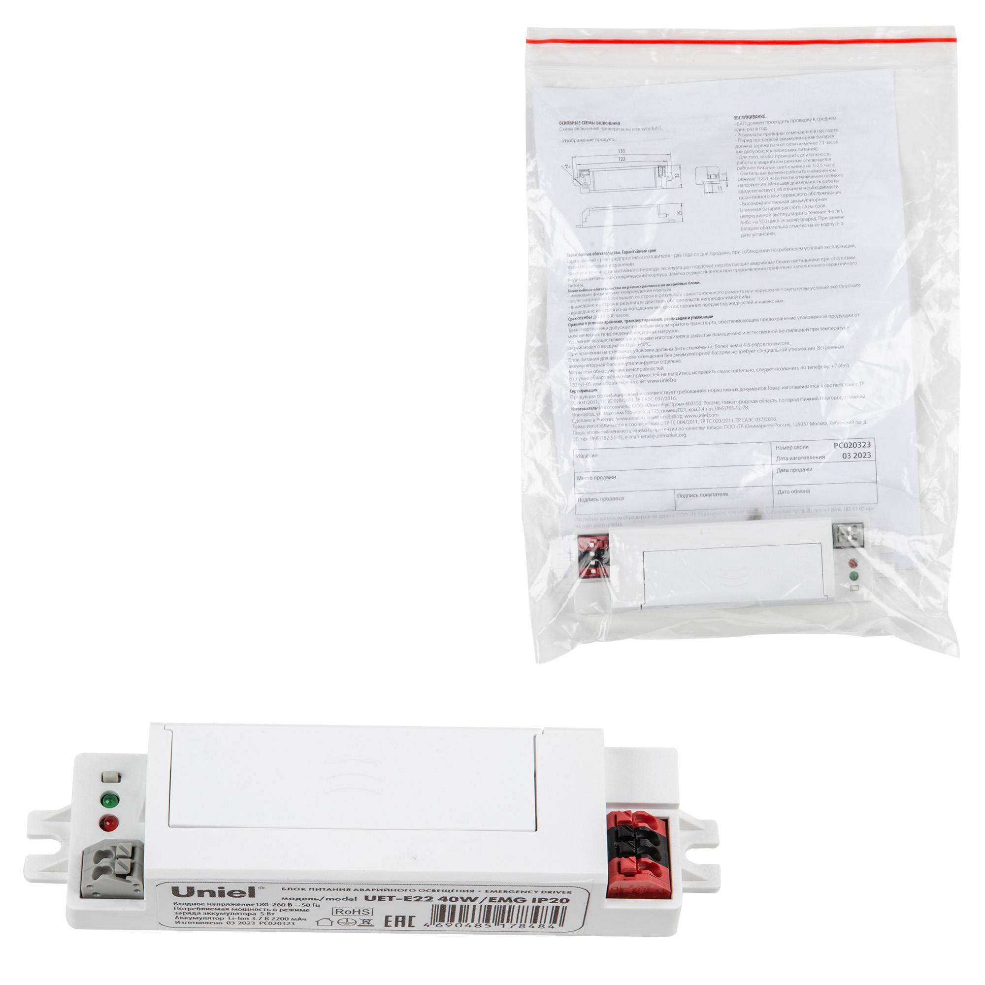 UET-E22 40W/EMG IP20