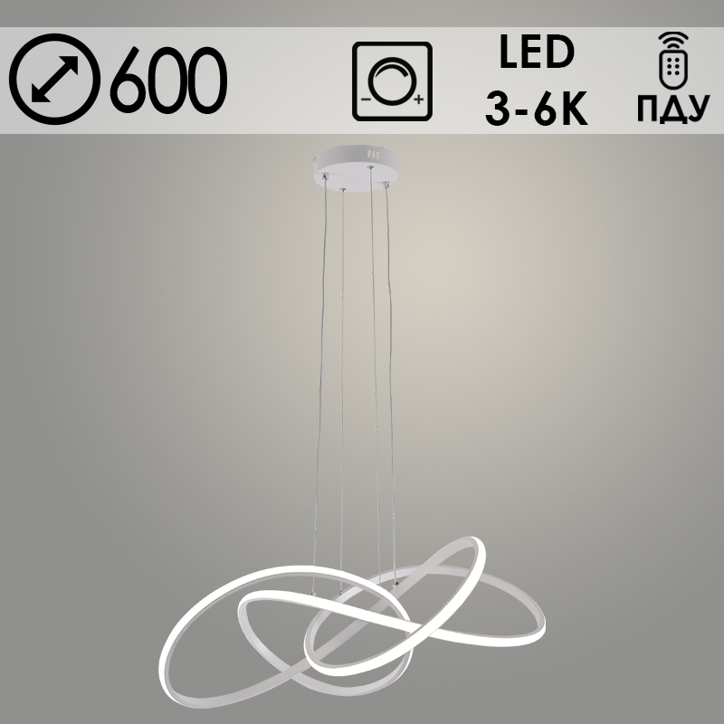 Люстра DK06381/4/800 PR WT белый 166W LED 3000K-6000K d800 ПДУ(ИК) диммер, HN24