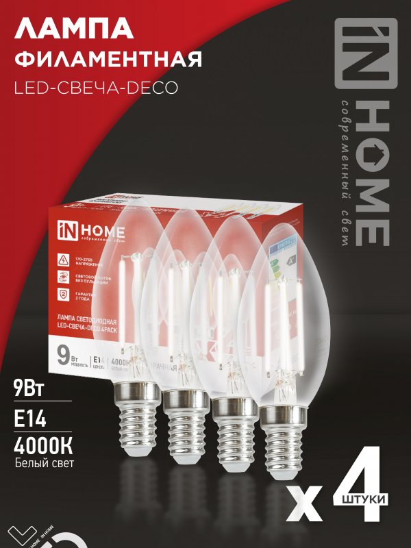 Лампа светодиодная IN HOME LED-СВЕЧА-deco 4PACK 9Вт 230В Е14 4000К 1040Лм (4шт./упак) прозрачная